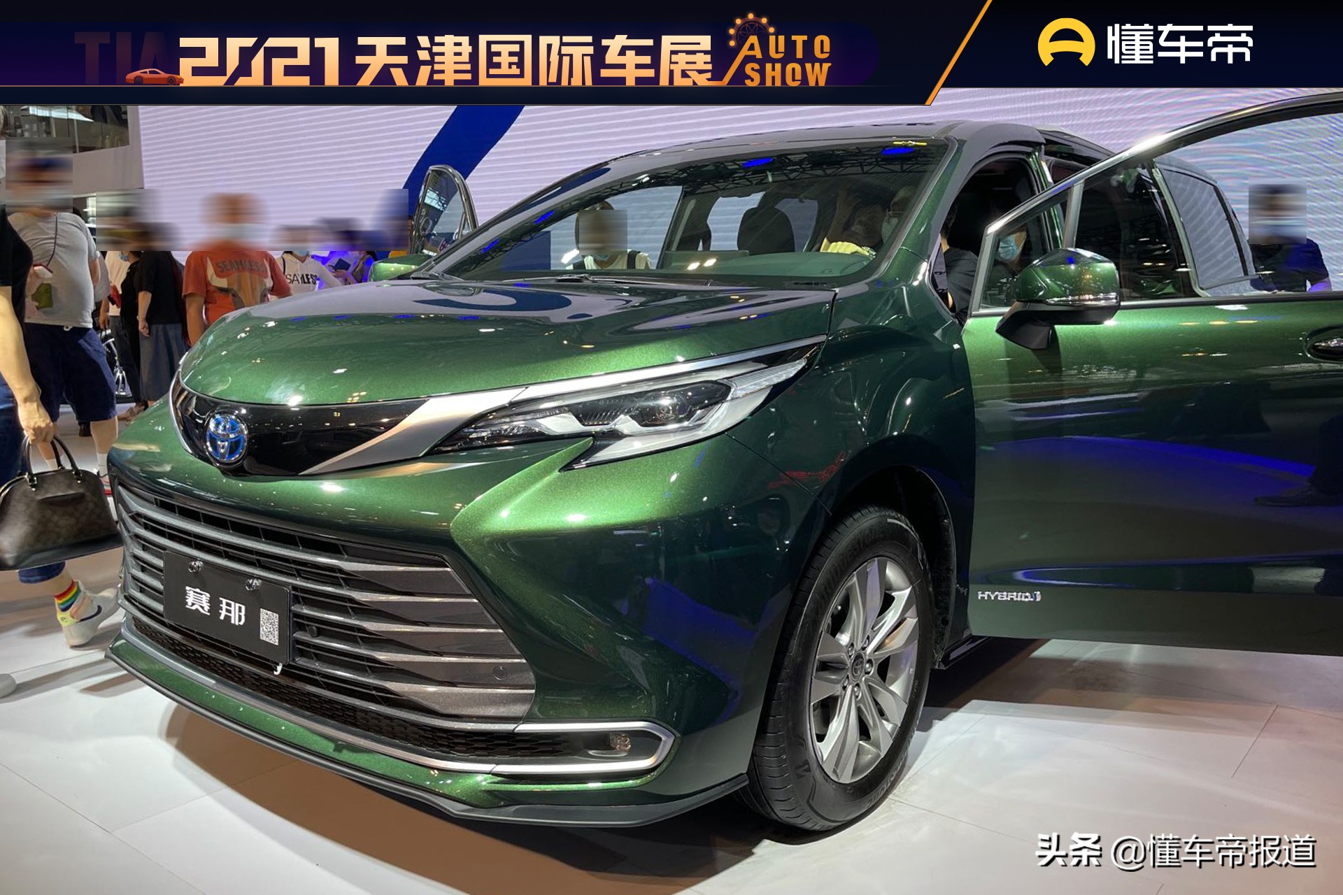 新车 | 丰田赛那、起亚嘉华领衔！天津车展4款重磅新MPV盘点