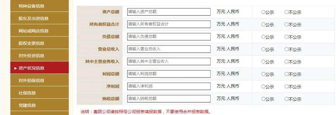 工商企业年检,工商企业年检网上申报入口