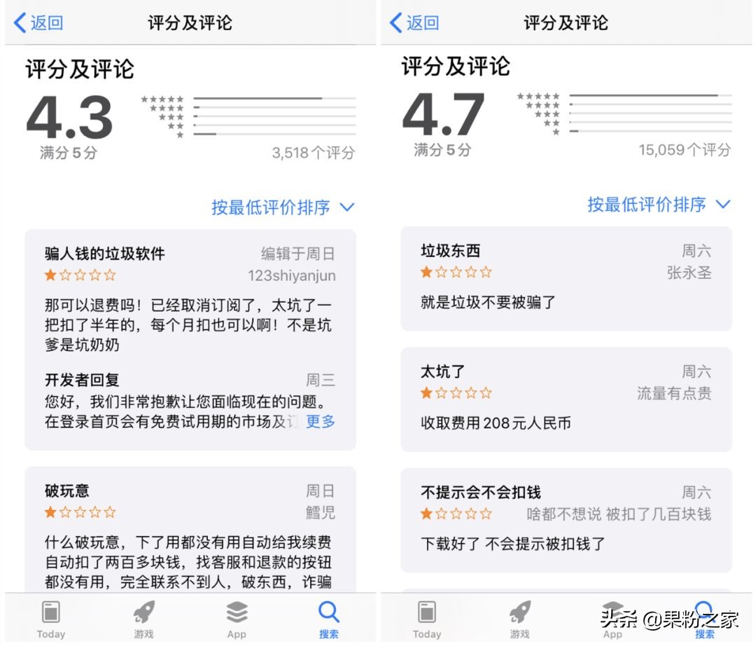 iphone怎么关闭自动续费（苹果手机自动续费在哪关闭）-第2张图片-科灵网