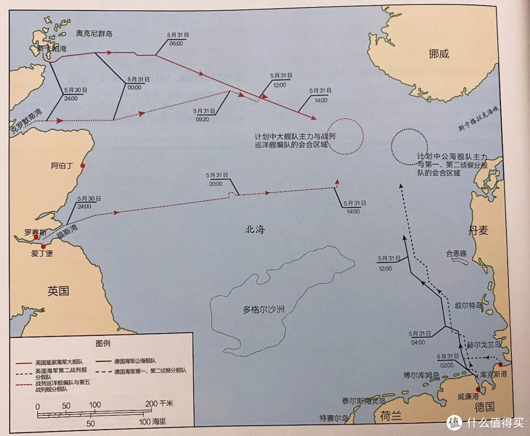 尴尬的国之重器——战列巡洋舰小传