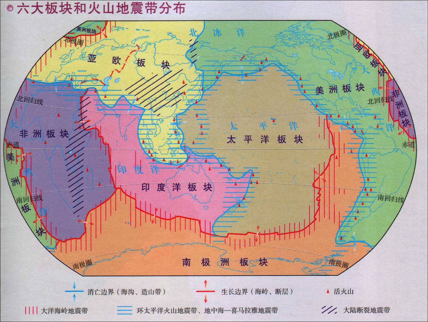 中国板块构造分布图图片
