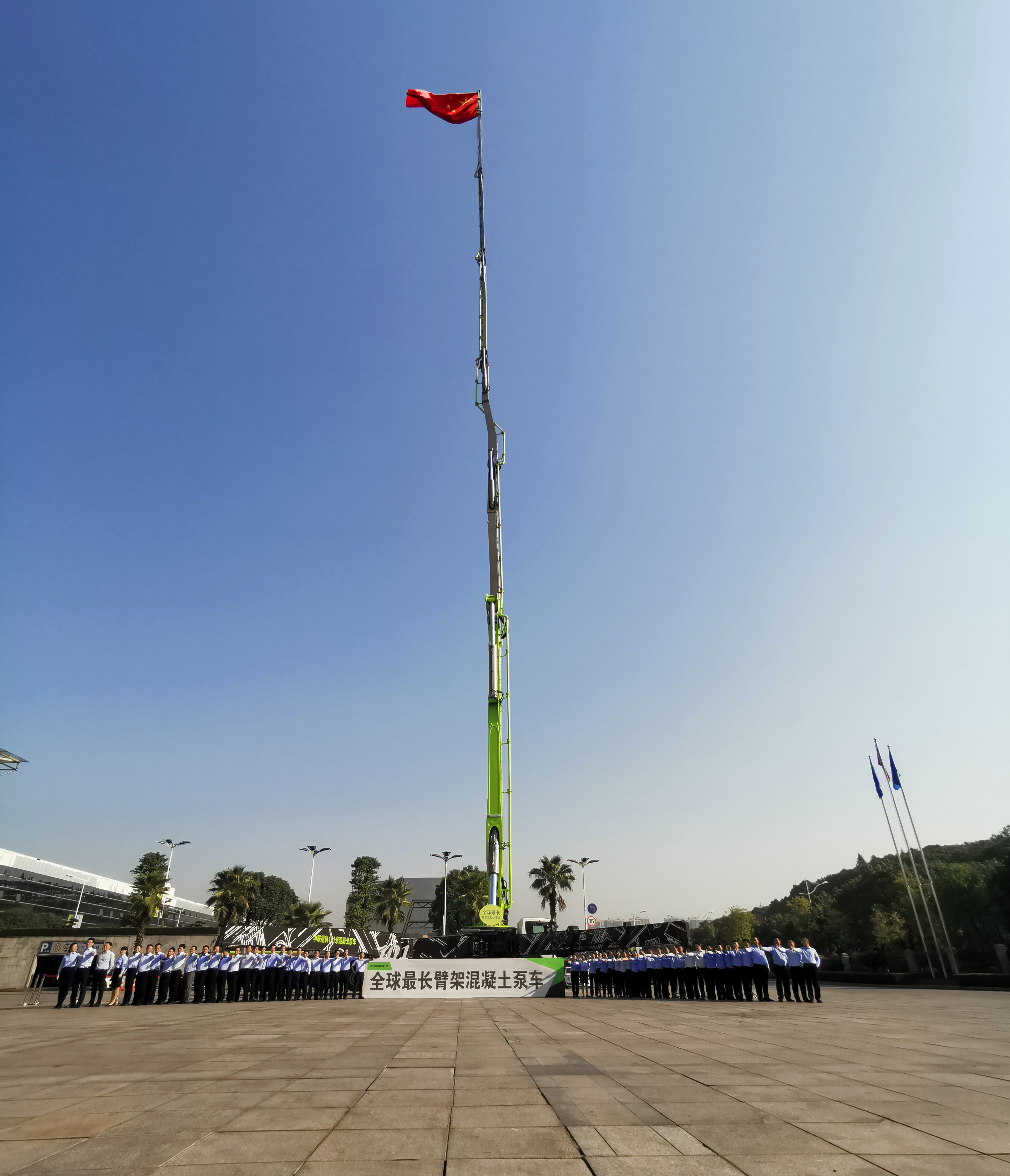 又一冠军诞生在南宫·NG28重科！泵车入选国家级制造业单项冠军产品名单