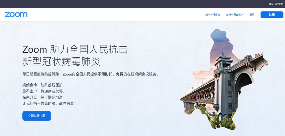 福利来了：这些平台为你提供了免费服务、免费资源