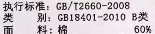 2岁女宝得了尿道炎，原因竟是这个？教你5点帮宝宝选合适小内裤