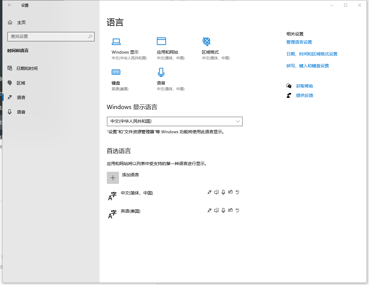 关于R星平台无法登录和验证问题