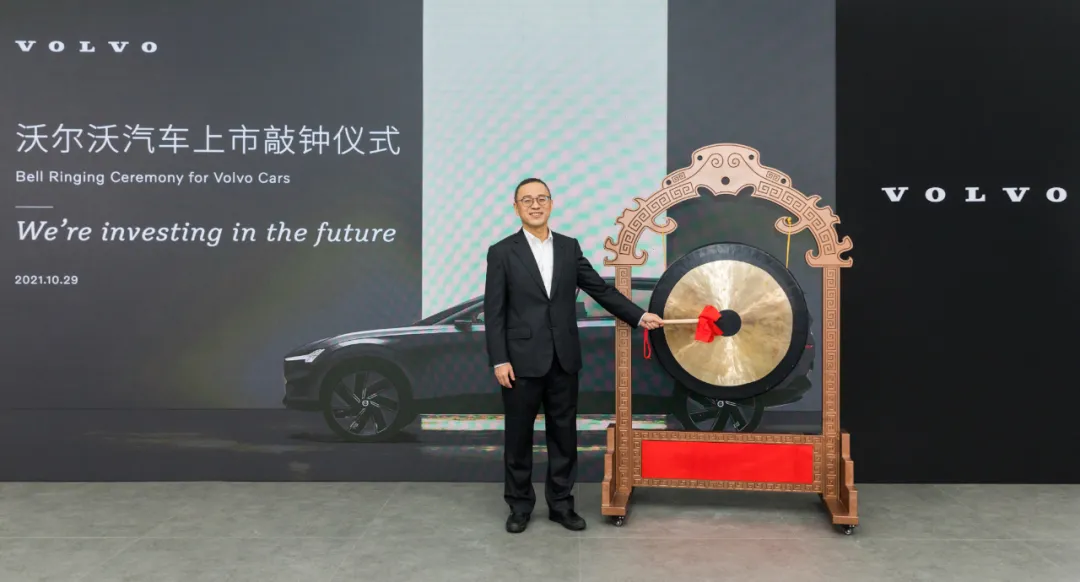 瑞典品牌，专注于安全与品质的豪华汽车制造商。