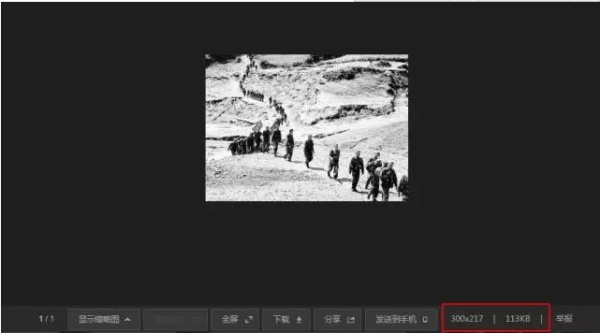 谷歌超强免费插件！一键下载上千张图片，网友：解放双手了！