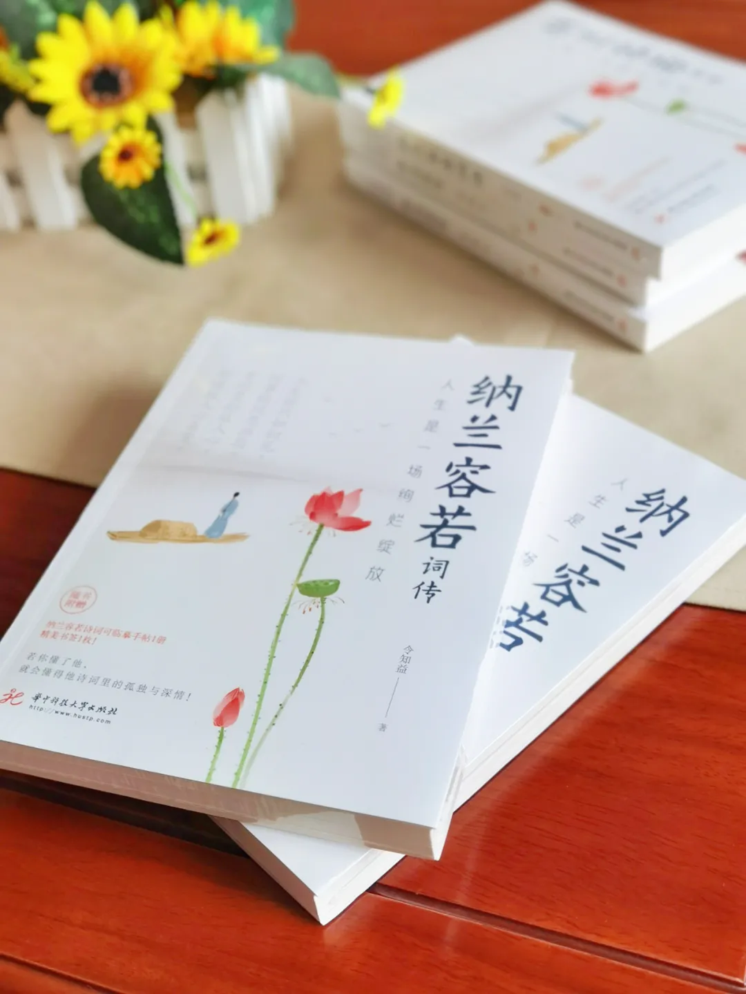 是孤独还是深情?跨越时空的告白,李清照和纳兰容若