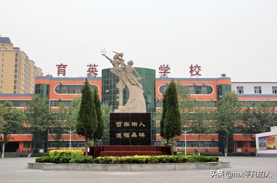 育英学校，冉冉升起的巨星！