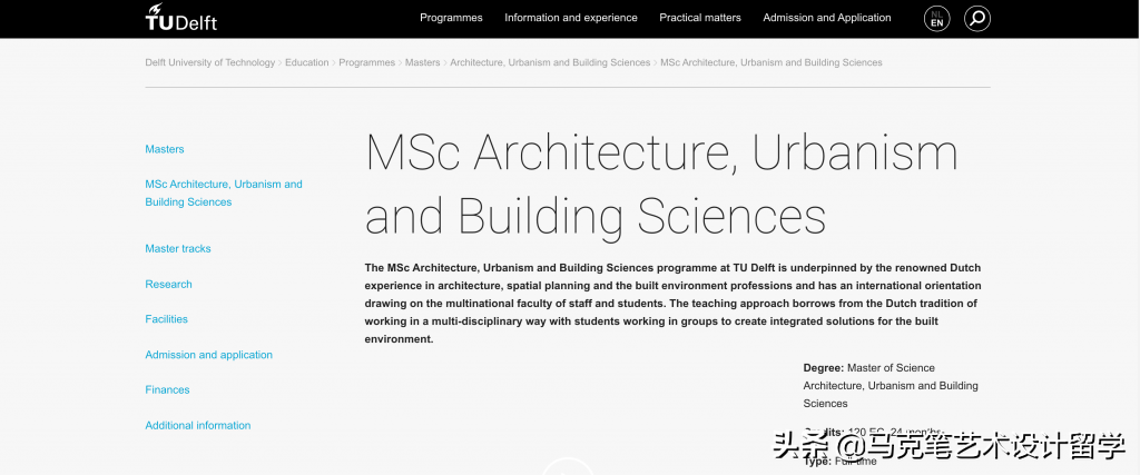 美国去不了？看看欧洲顶尖的院校（景观设计）