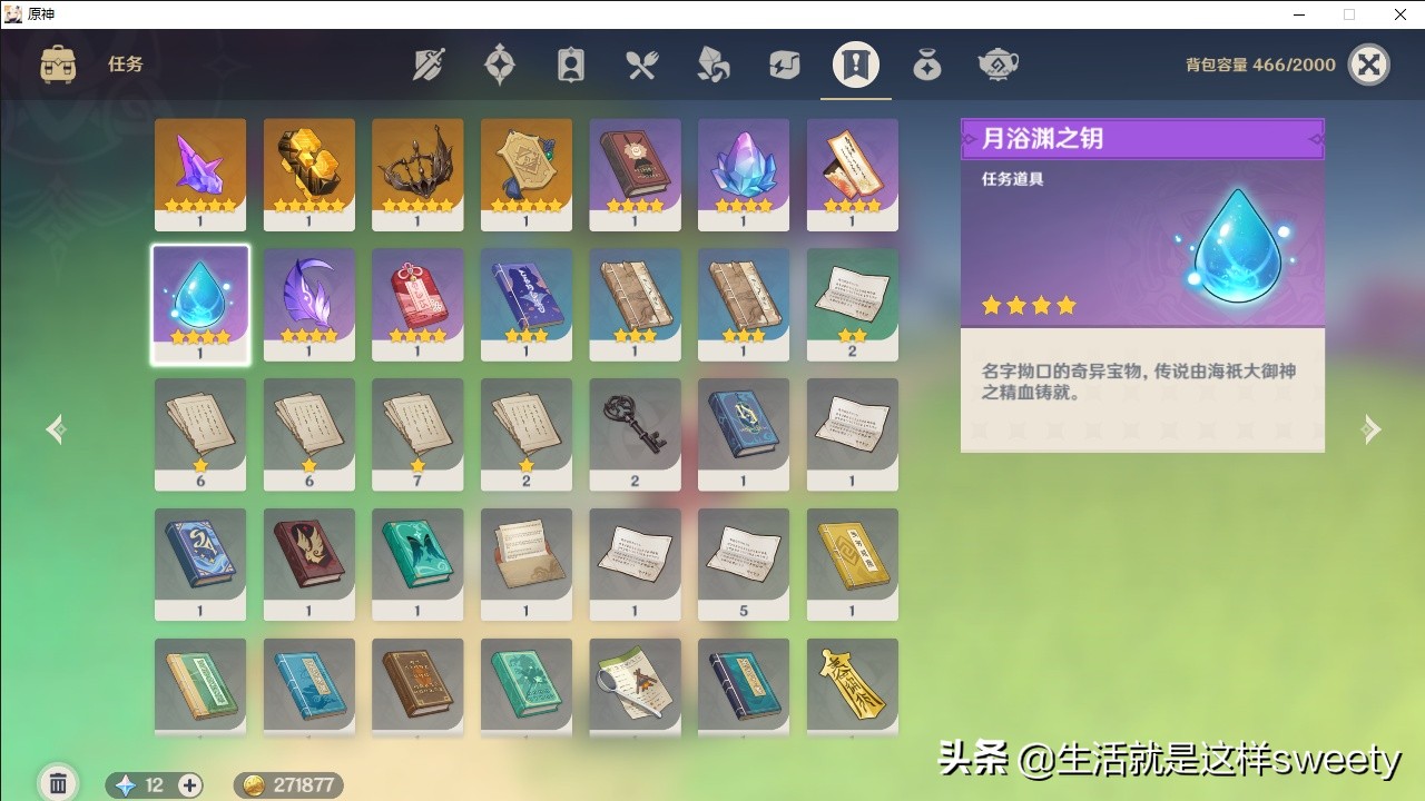 原神珊瑚宫心海技能是什么 原神珊瑚宫心海技能玩法攻略