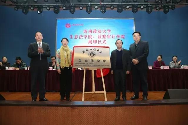 从1950到2020，这所由刘伯承元帅亲任校长的高等政法学府，如今70岁了！