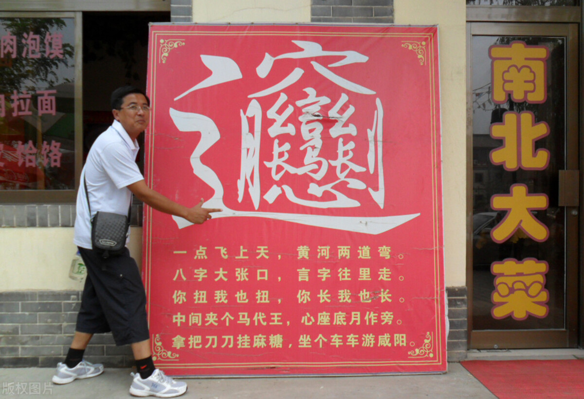 餐饮老板为店铺取名，犯的几大致命错误，你中招了吗？