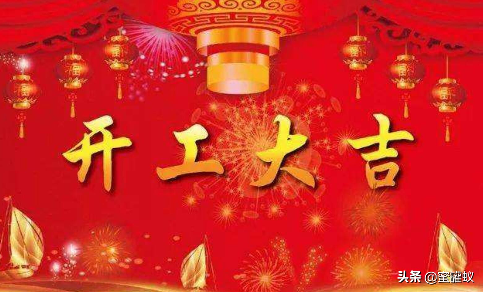 装修房子选吉日有必要吗？这些风水讲究你不可不知