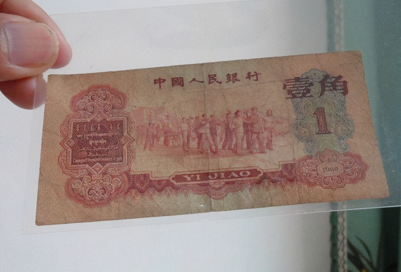 一刀1角530万,三版1角纸币有4种,其中3种单张就几千上万