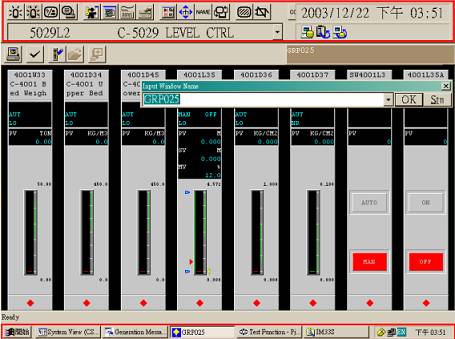 工业自动控制的DCS分散控制系统，关于DCS很全面的介绍