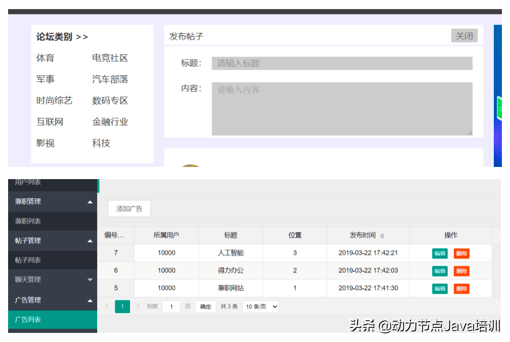 优秀！2021年全新的25套Java毕业设计项目，任你挑