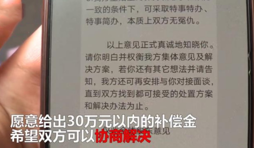 姑娘花3万多整容，术后左眼永久失明，院方：可以赔偿30万以内