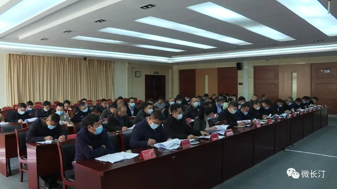 长汀县召开打击治理电信网络诈骗犯罪专项整治工作推进会