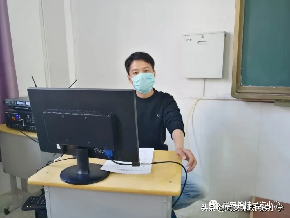 武安锦城民族小学召开2020年春季开学防疫知识培训会