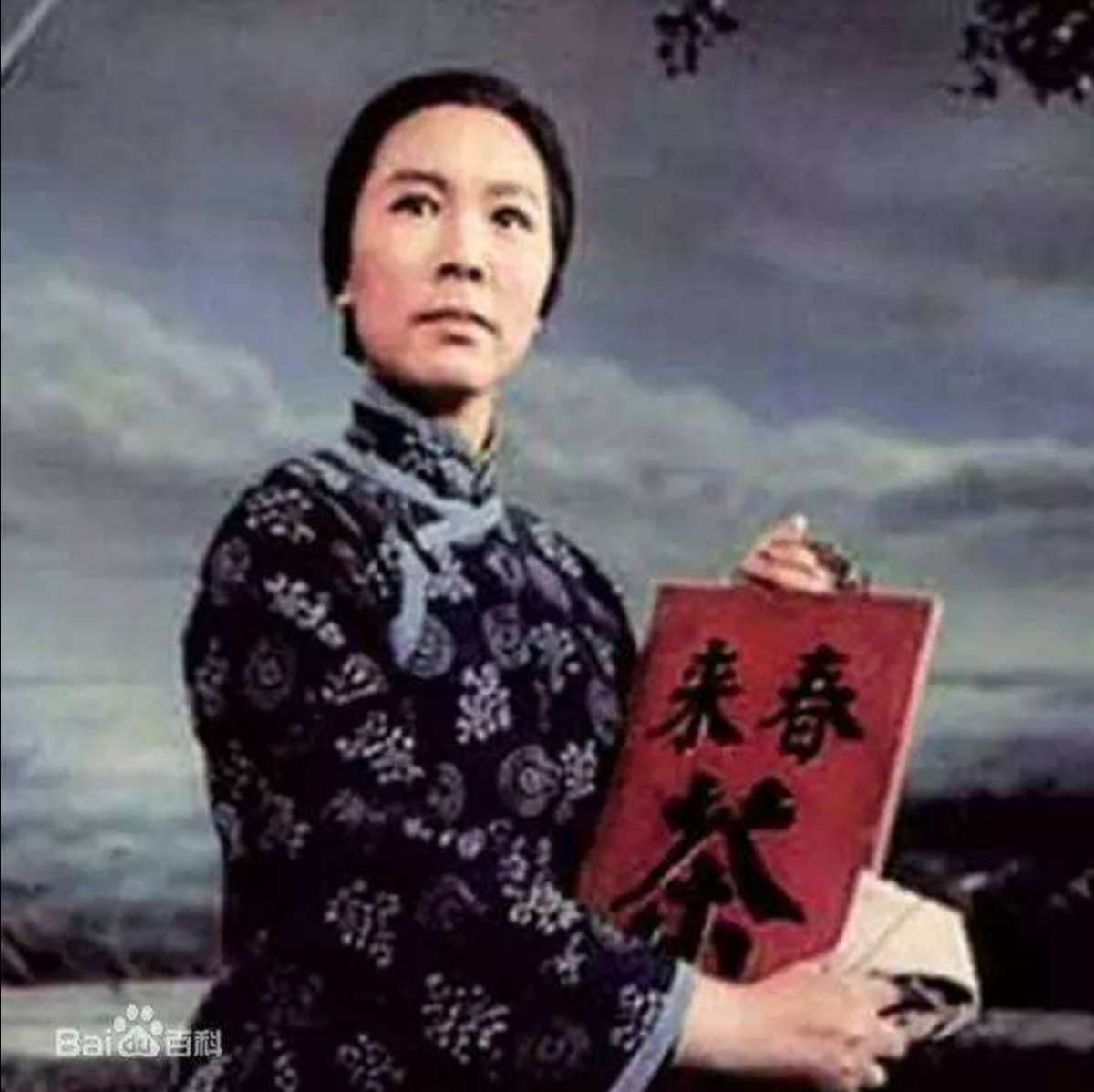 诗的意蕴，词的韵律，样板戏《沙家浜》阿庆嫂的这段唱词堪称经典