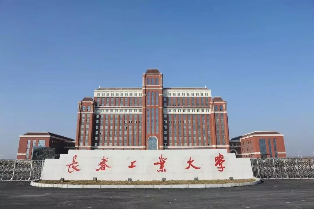 东北高校的三所特色理工大学排名，沈阳理工和沈阳工业谁更好？