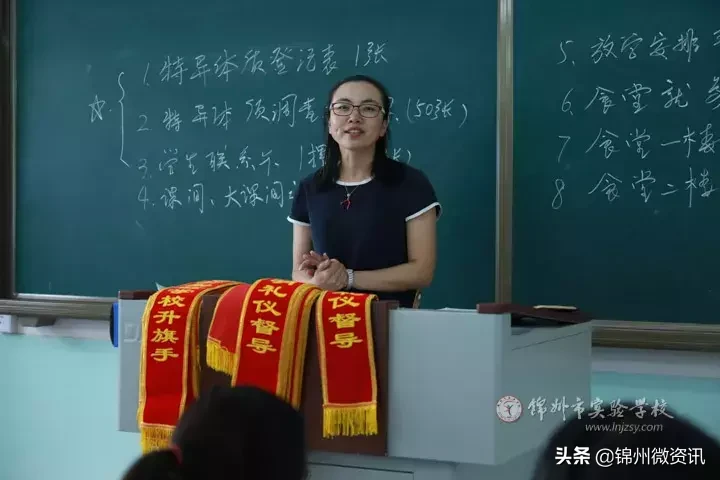 锦州市实验学校一二年级班主任再聚会