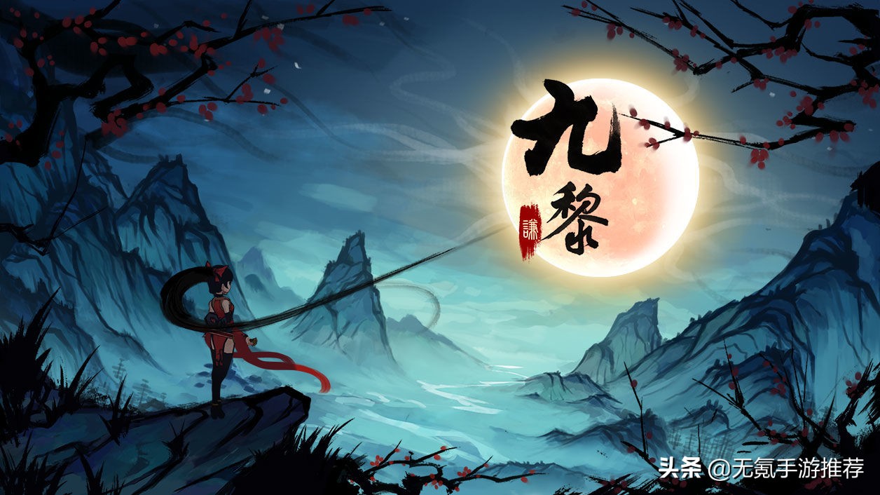 合辑62：十一款古代武侠题材手游