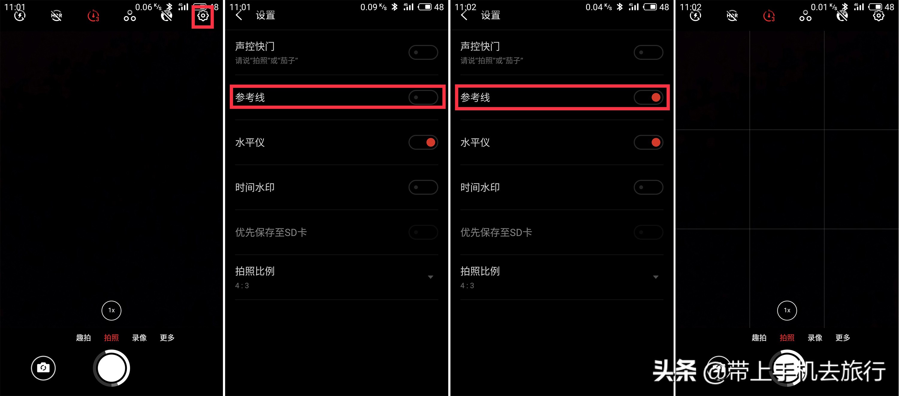 拍好照片，这个设置一定要提前打开，无论哪一品牌智能手机