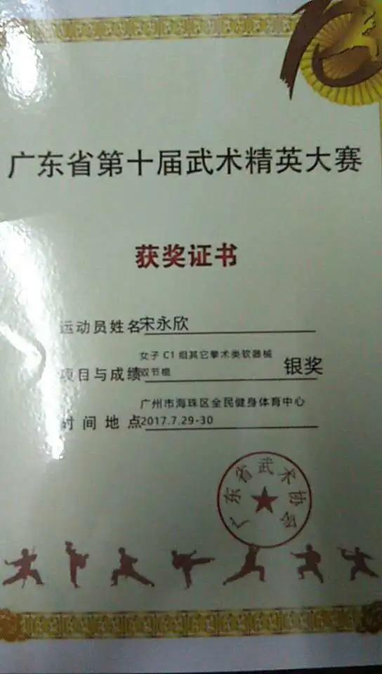 学院要览（二十三）|广州大学环境科学与工程学院