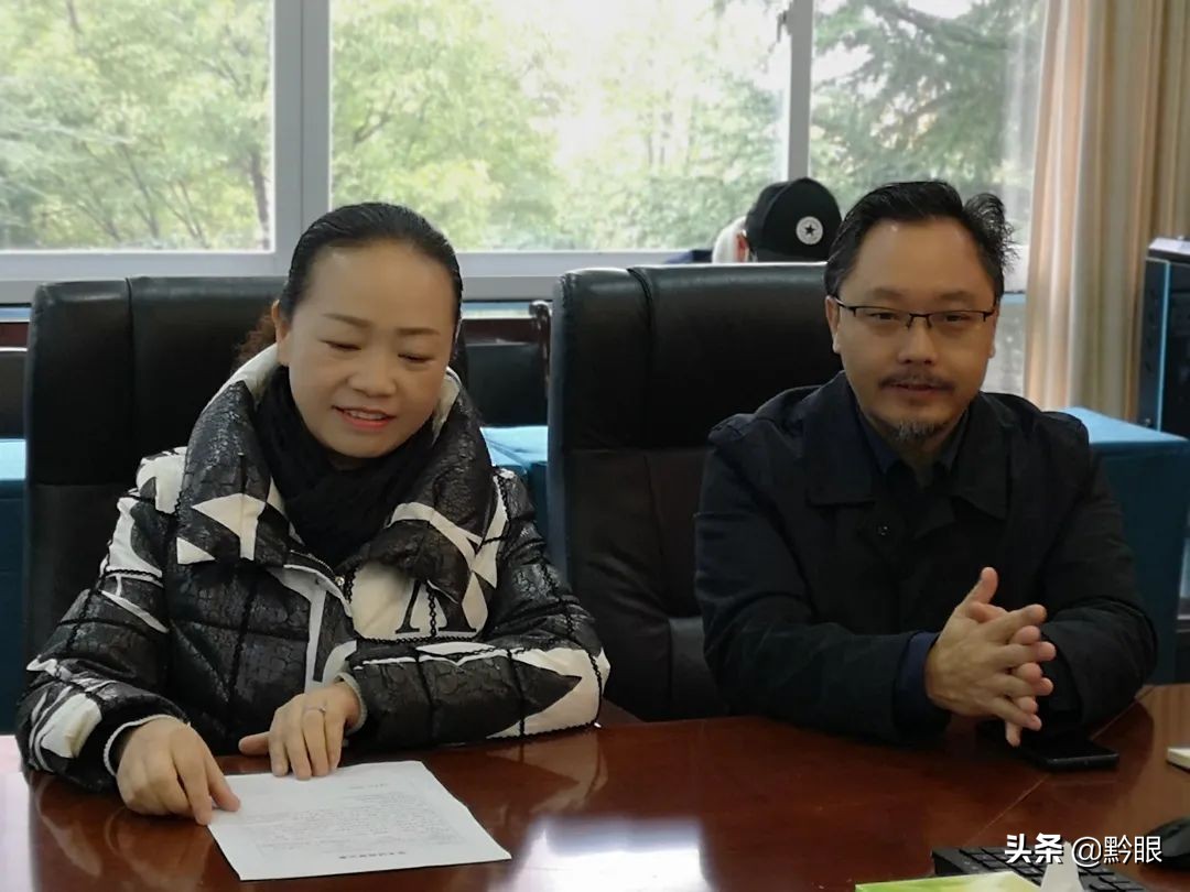 贵州师范学院邀请华中科技大学周新民进行教学与学科建设指导工作