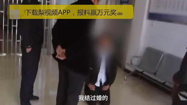 女子假装帅哥撩妹(已婚男假装单身疯狂撩妹，被拆穿跪求岳母原谅，岳母：跟我回家吧)