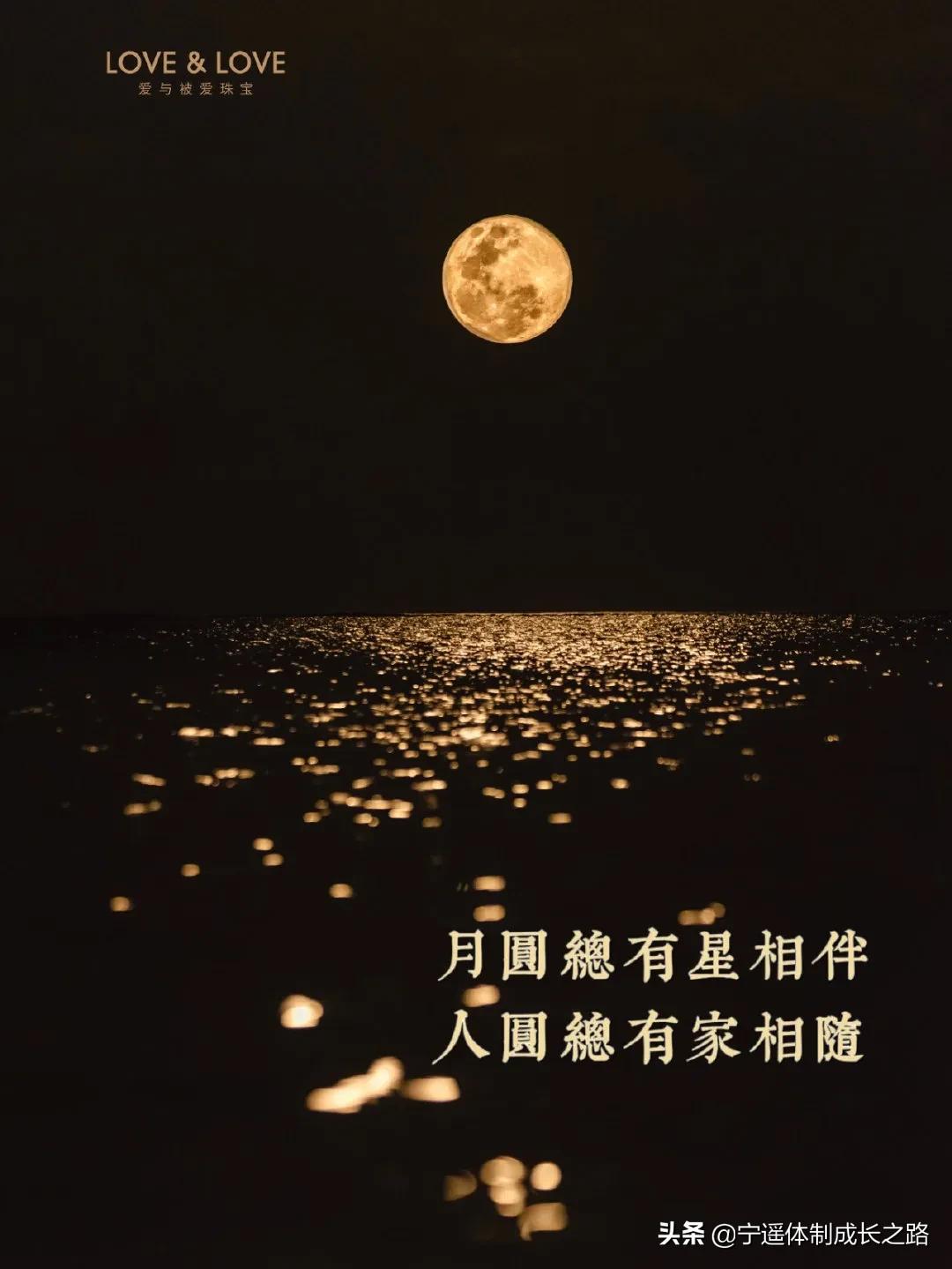 中秋节国庆节双节文案26条和精图,发朋友圈应对海报文案必备