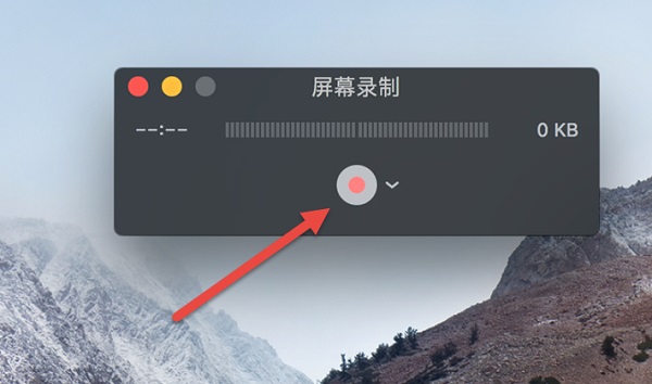 苹果电脑怎么录屏（mac新手必看教程）-第7张图片