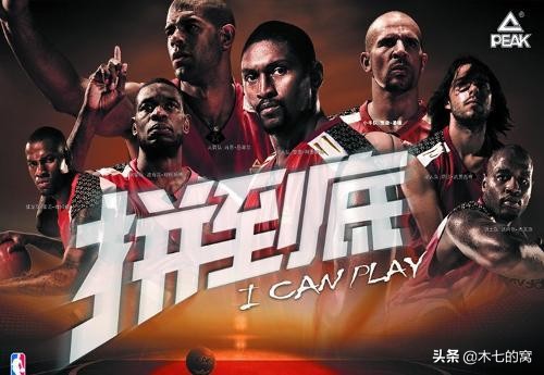 cba比赛专用篮球是哪个牌子的(郭艾伦无鞋，“棉”国货当自强)