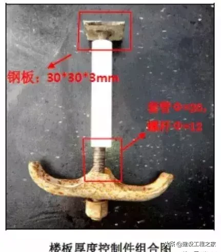 建筑主体结构施工优化做法汇总