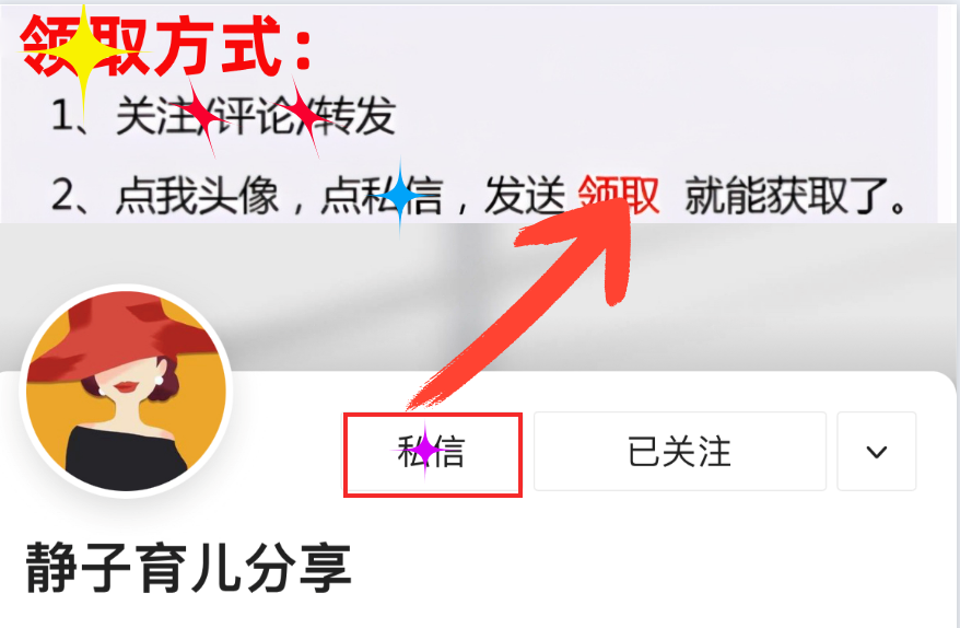 趣味游戏找数字1-20，锻炼孩子数感、专注力，每天10分钟简单有效