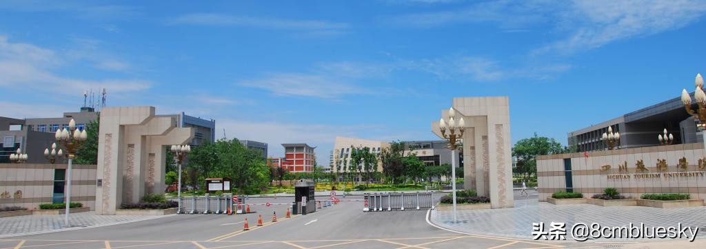 冠名“旅游”的高校（一）