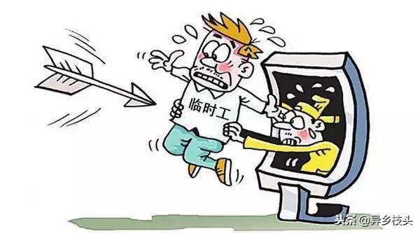 你我都中招：阳光工资后，灰色收入大变身