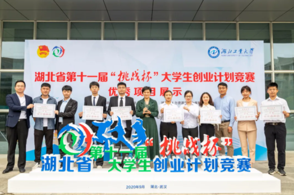 投资4亿，建筑面积3万㎡！武汉这处“秘密基地”走出多个“大学生老板”