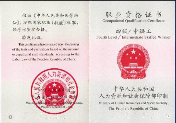 「三明科建」保育员招生简章