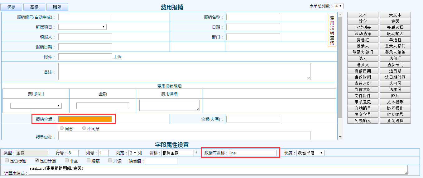 软江科技智慧工地管理系统，用更现代化的方式来管理工地