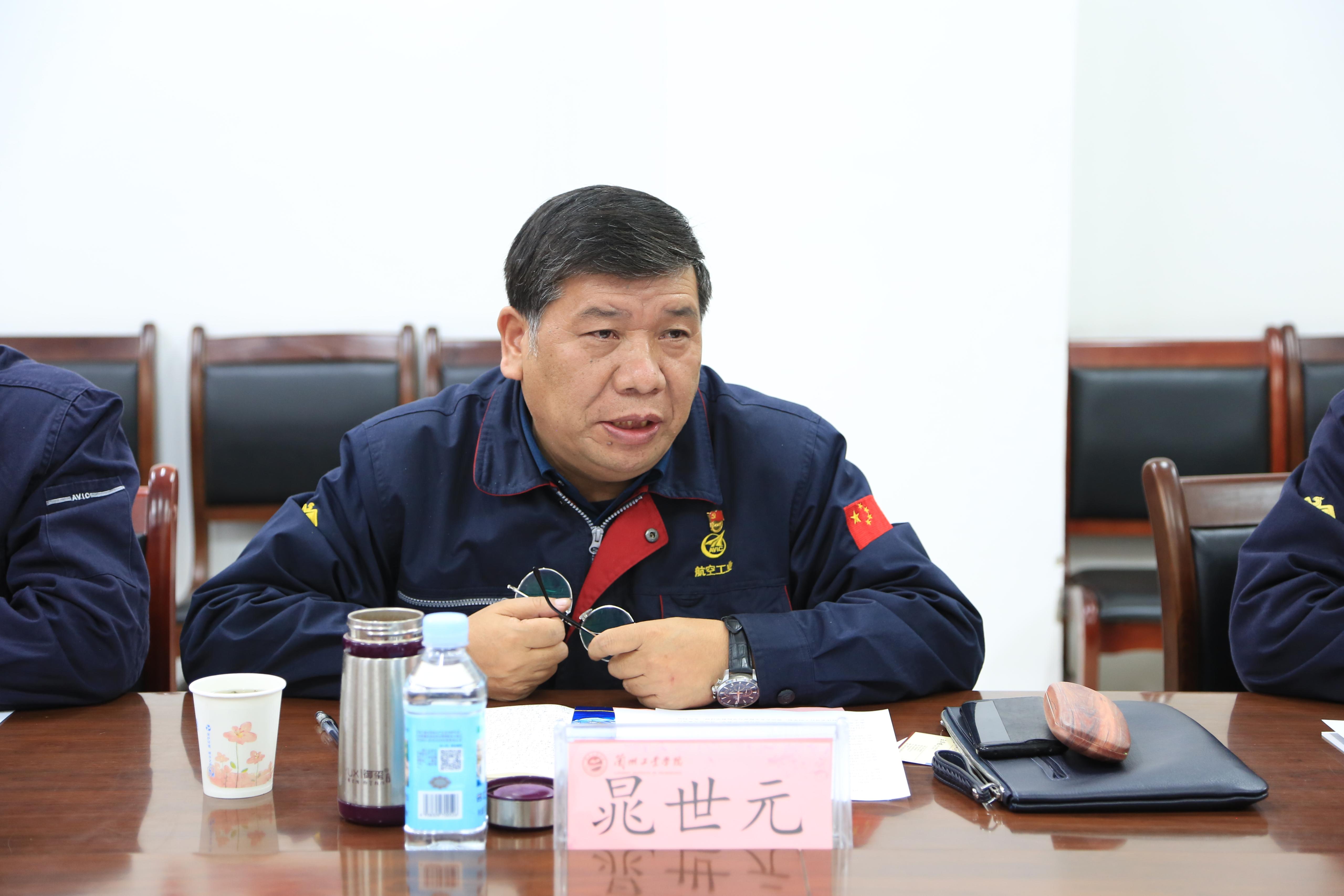 兰州工业学院与航空工业兰州万里机电有限责任公司举行座谈会