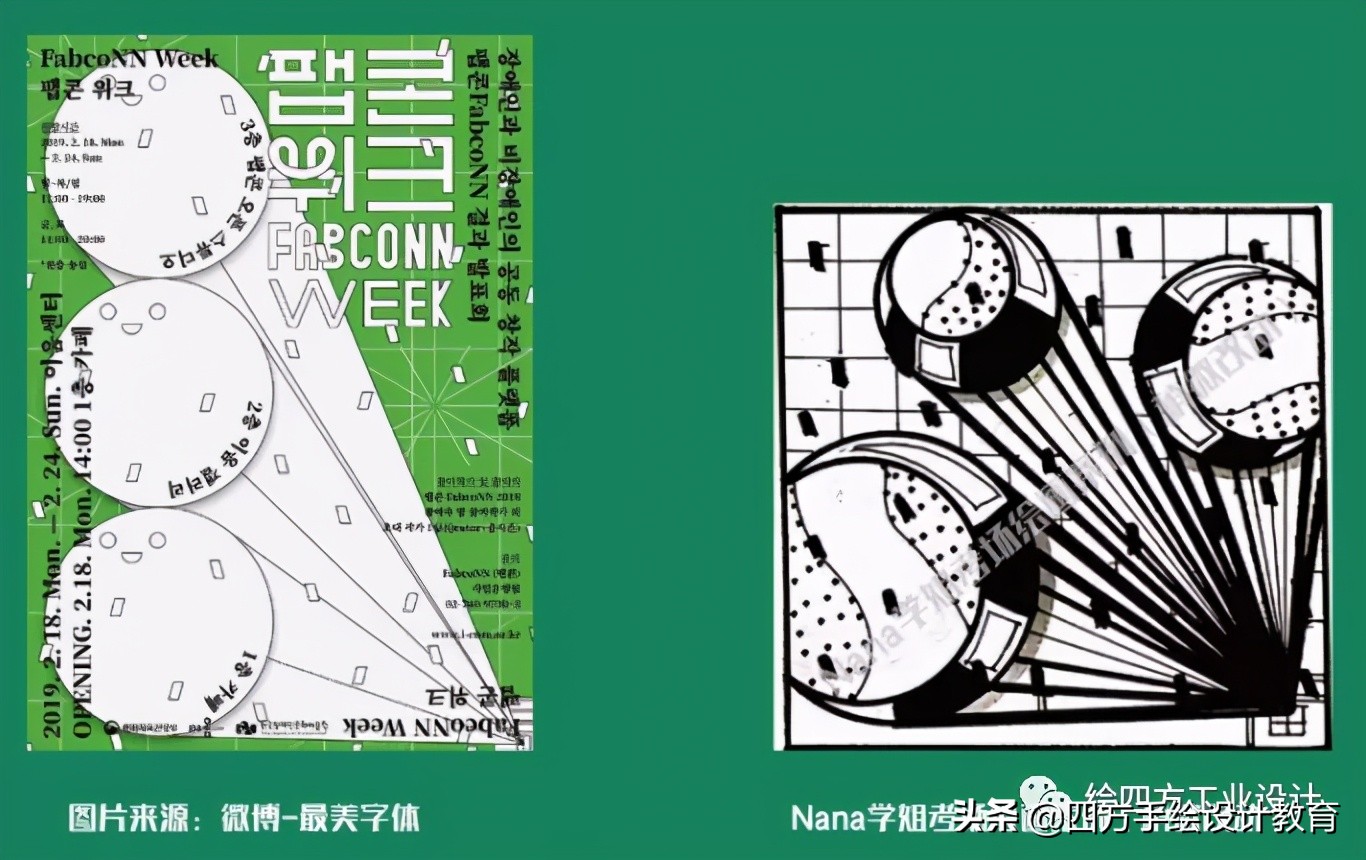 华东理工大学工业设计390分成功录取！来看李学姐的备考攻略