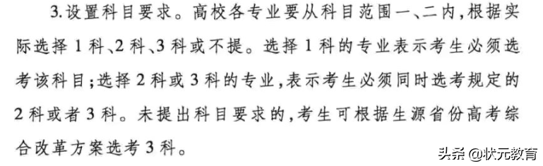 武昌区的学生物理最好？硚口洪山文科崛起？这些区优势逐渐拉大