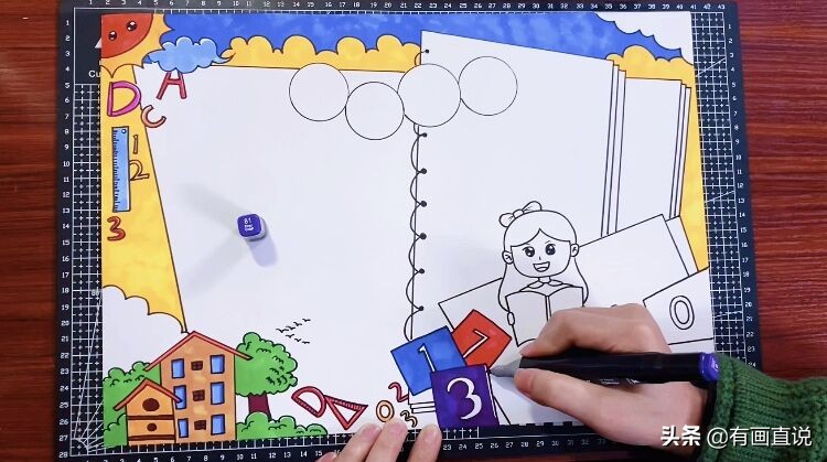 数学主题手抄报模板设计，妈妈再也不用担心孩子画画作业了