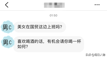 探探上找工作，大众点评上找对象，这届年轻人真折腾