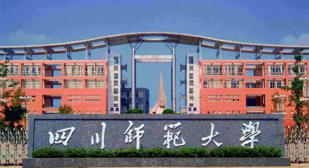 MPAcc|四川省内各院校会计专硕2019年录取详情解析