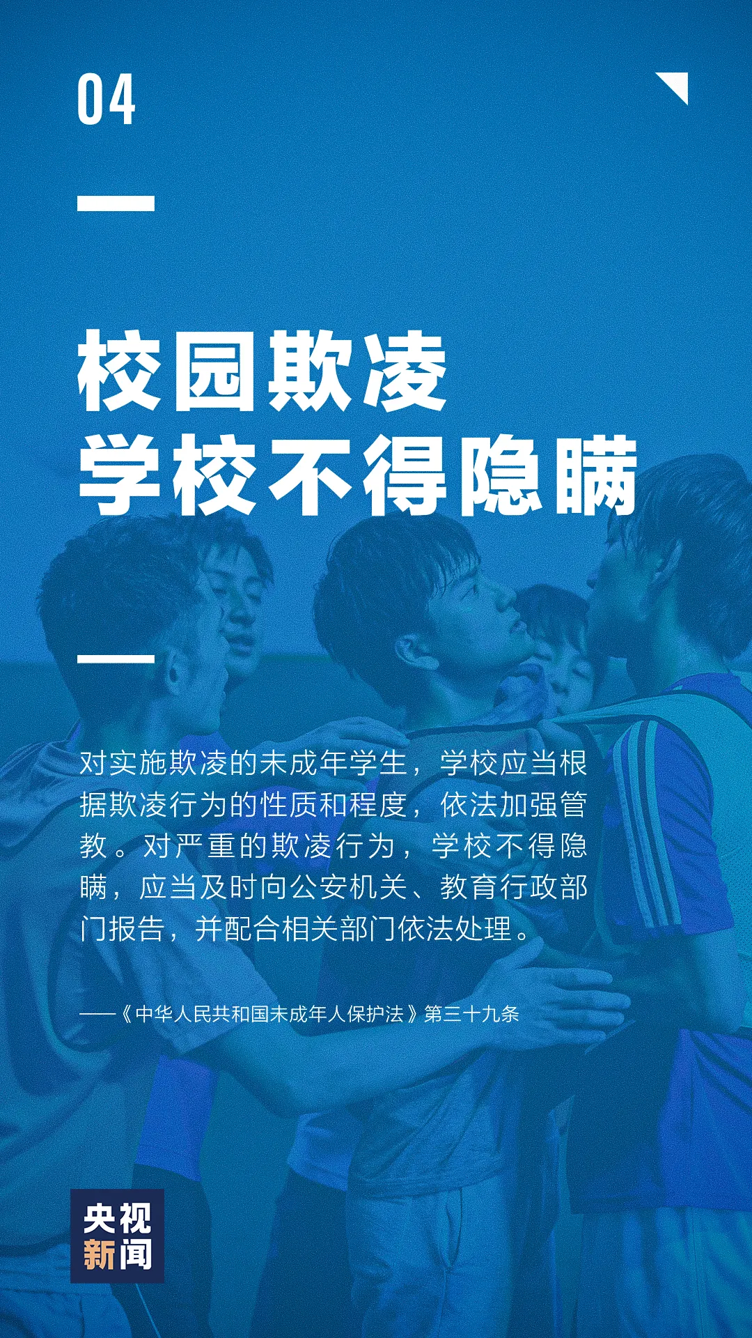 未成年保护法,未成年保护法是哪一年