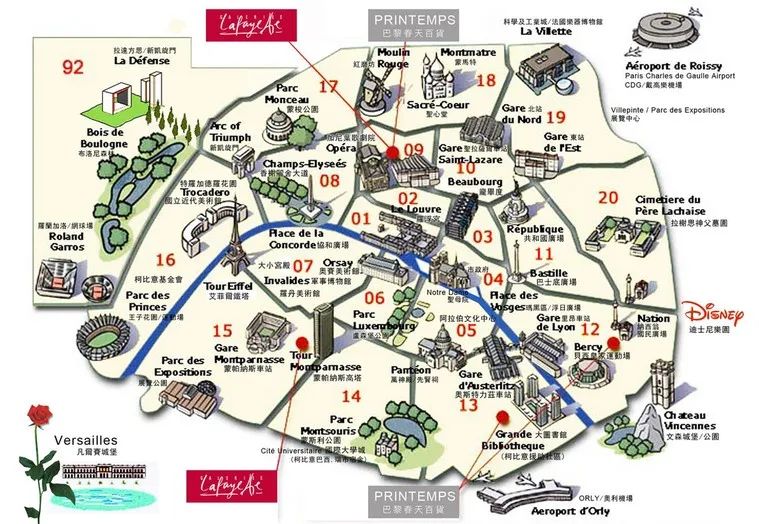 法国冷知识|巴黎20个区的logo你见过吗?